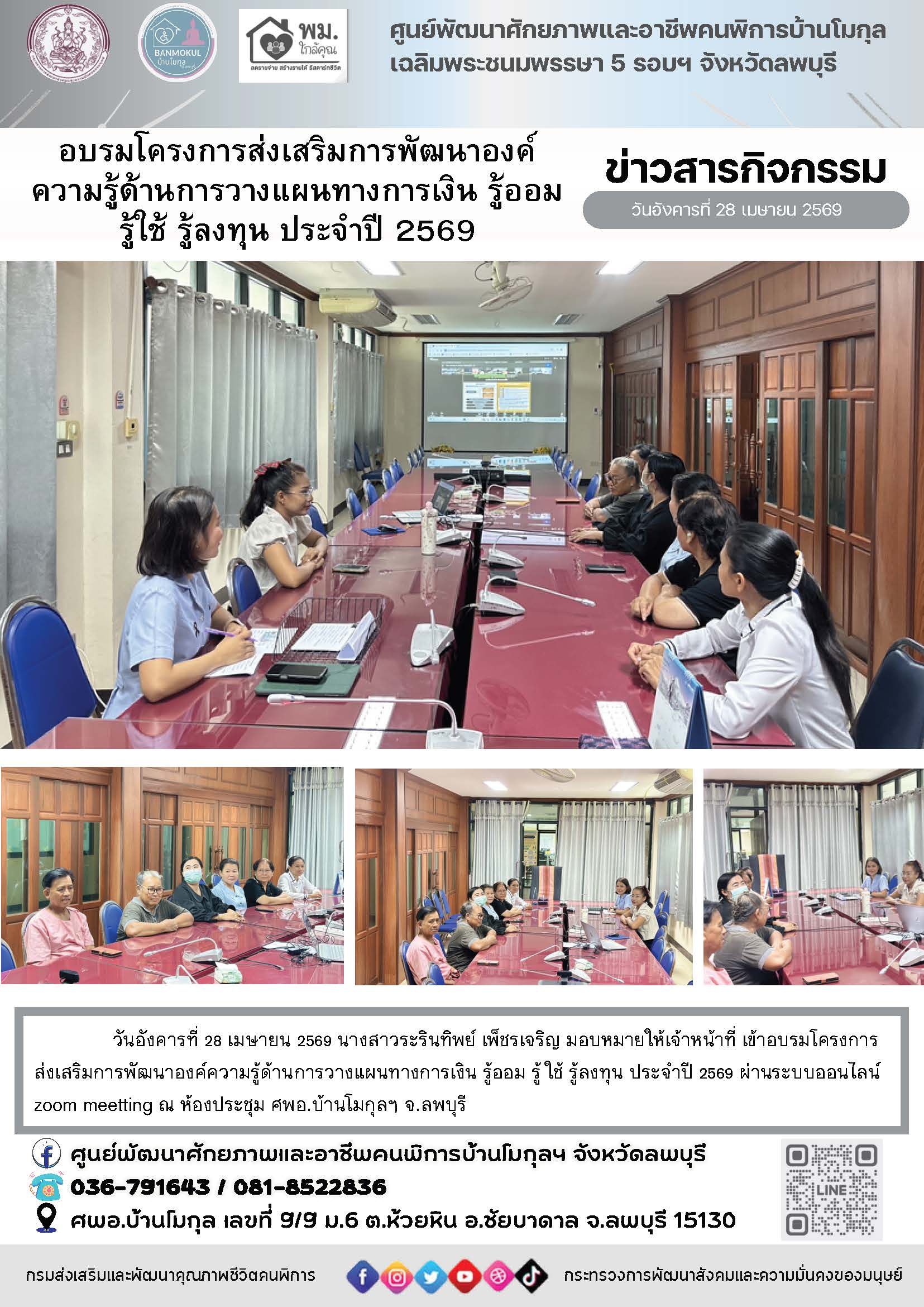 news-activity013.jpg