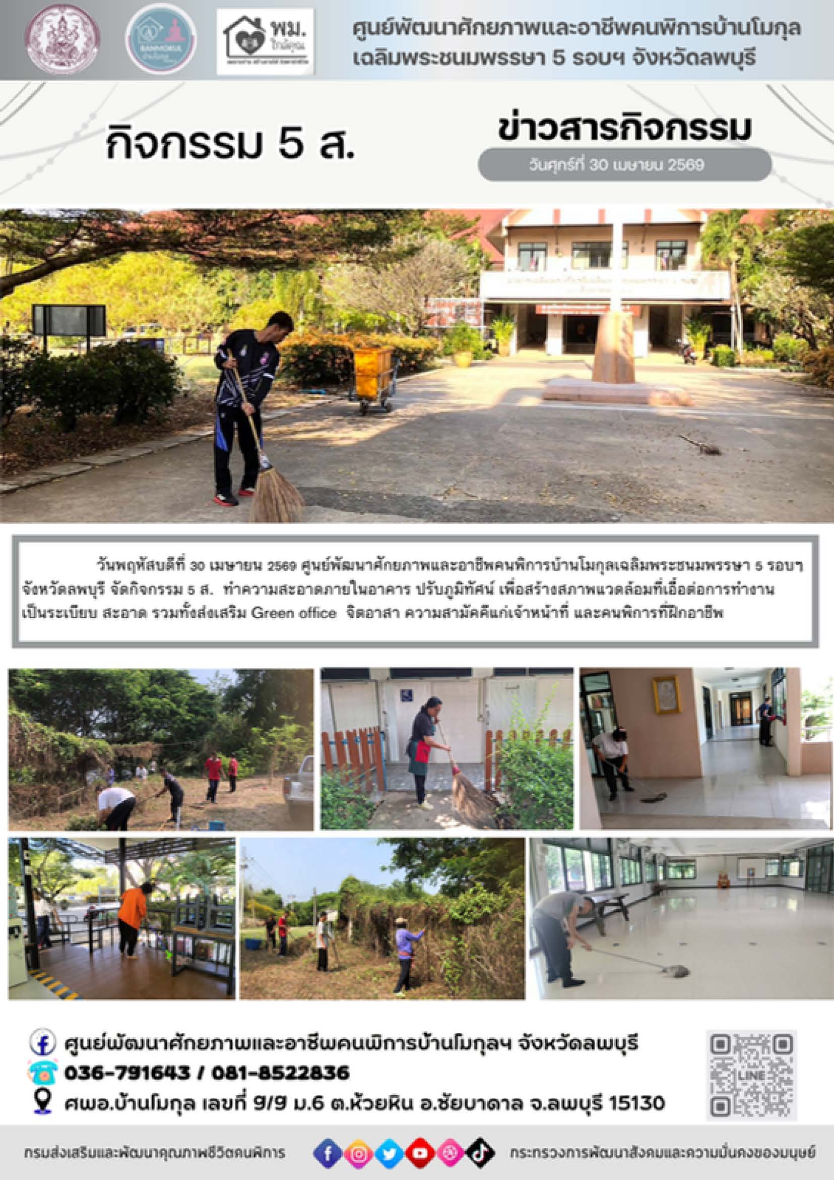 news-activity014.jpg