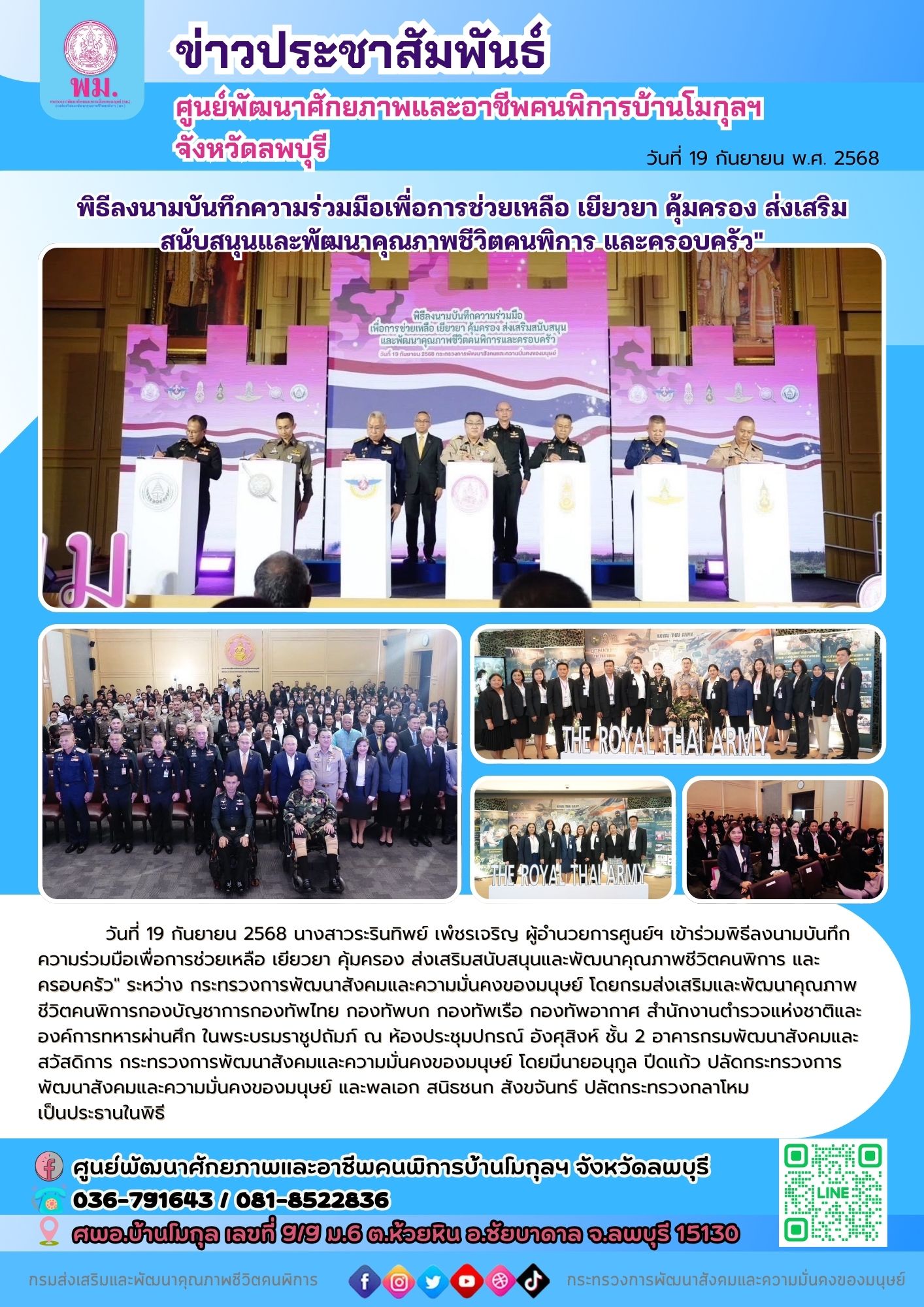detail-news273.jpg