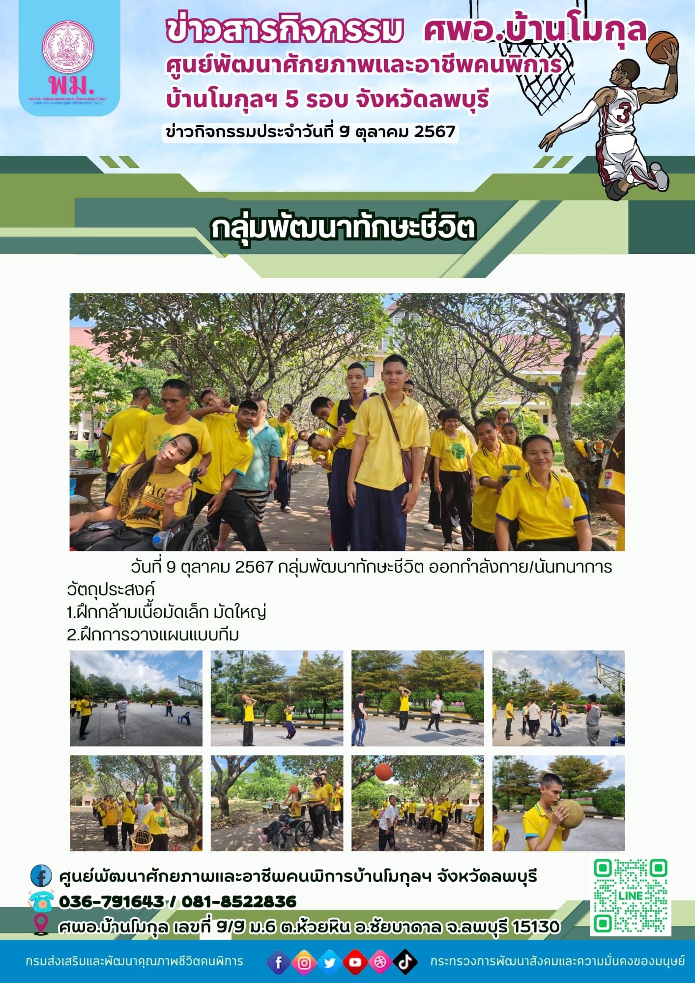 detail-news268.jpg